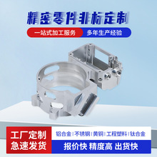 ���Scnc�������ӹ� �C������������S�әC cnc�X���߾���