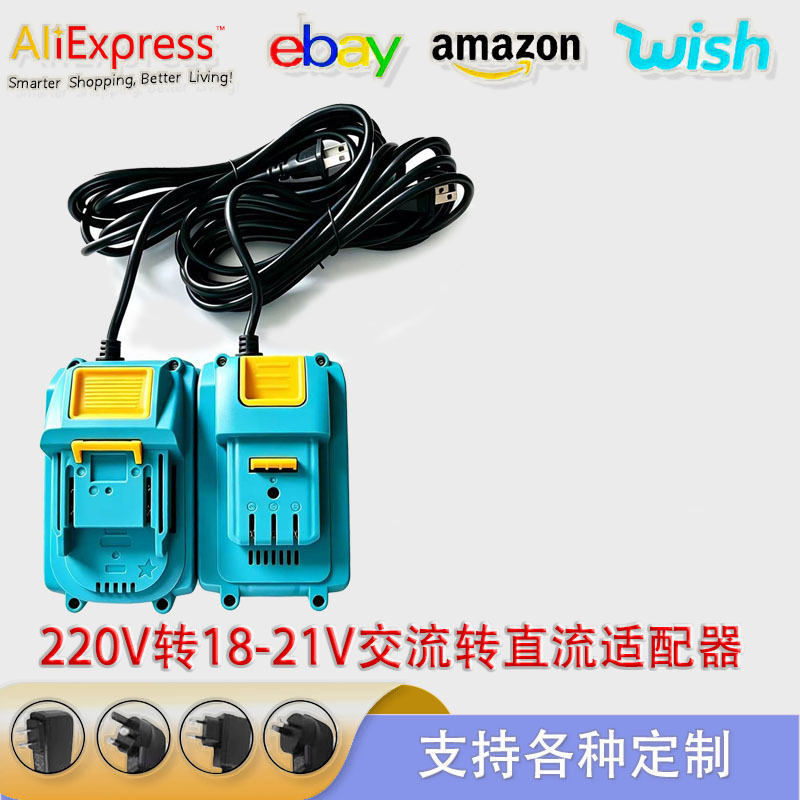 220V to 18V Power Converter Ac to Dc Power Transformer Compatible with Makita Interface Power Tools