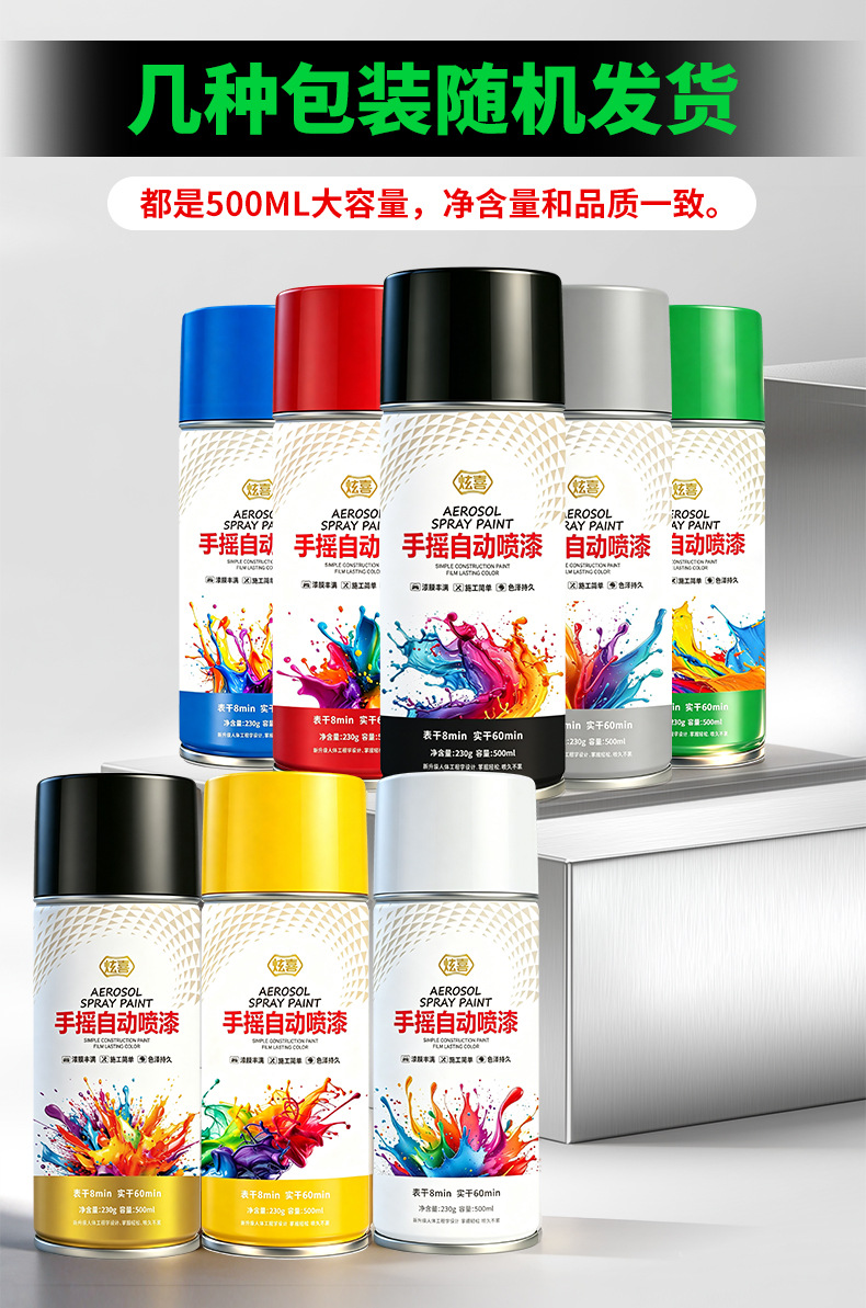 Black automatic hand-painted spray paint, matte black, matte black-grey, car-specific metallic anti-rust paint can