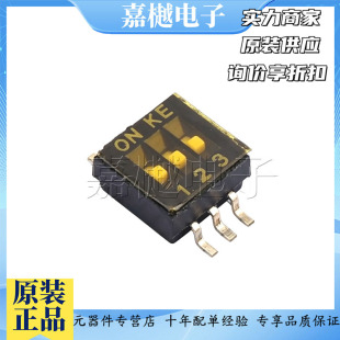 ȫ��ԭ�b��Ʒ DSHP03TSGET 1.27mm 3λ�����N�z ����ʽ �ܴa�_�P