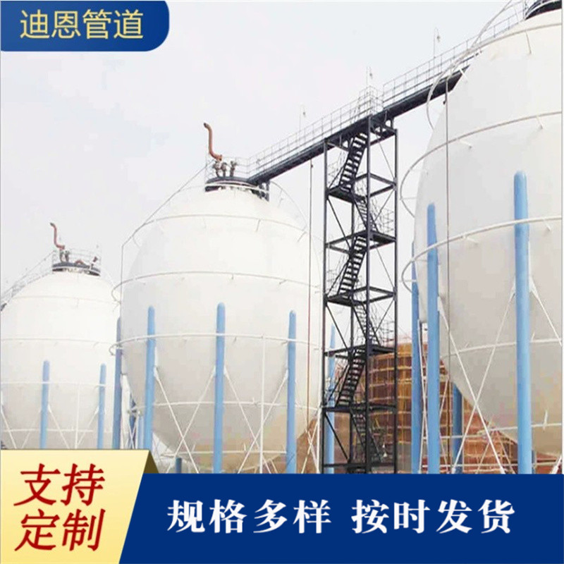 LNG储罐喷淋环管 固定喷淋冷却水装置  储罐冷却喷雾装置储罐消防