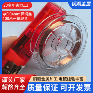 Դ�^���S0.01mm���~�z����߿Ƽ��I��/�h��0.05mm��y�y�~�Ͻ�