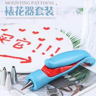 Cream cake decorator suit decorating pen converter suit cookie decorating gun squeezing painting writing pen