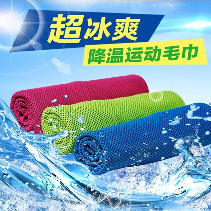 冷感提花网眼 (3).jpg