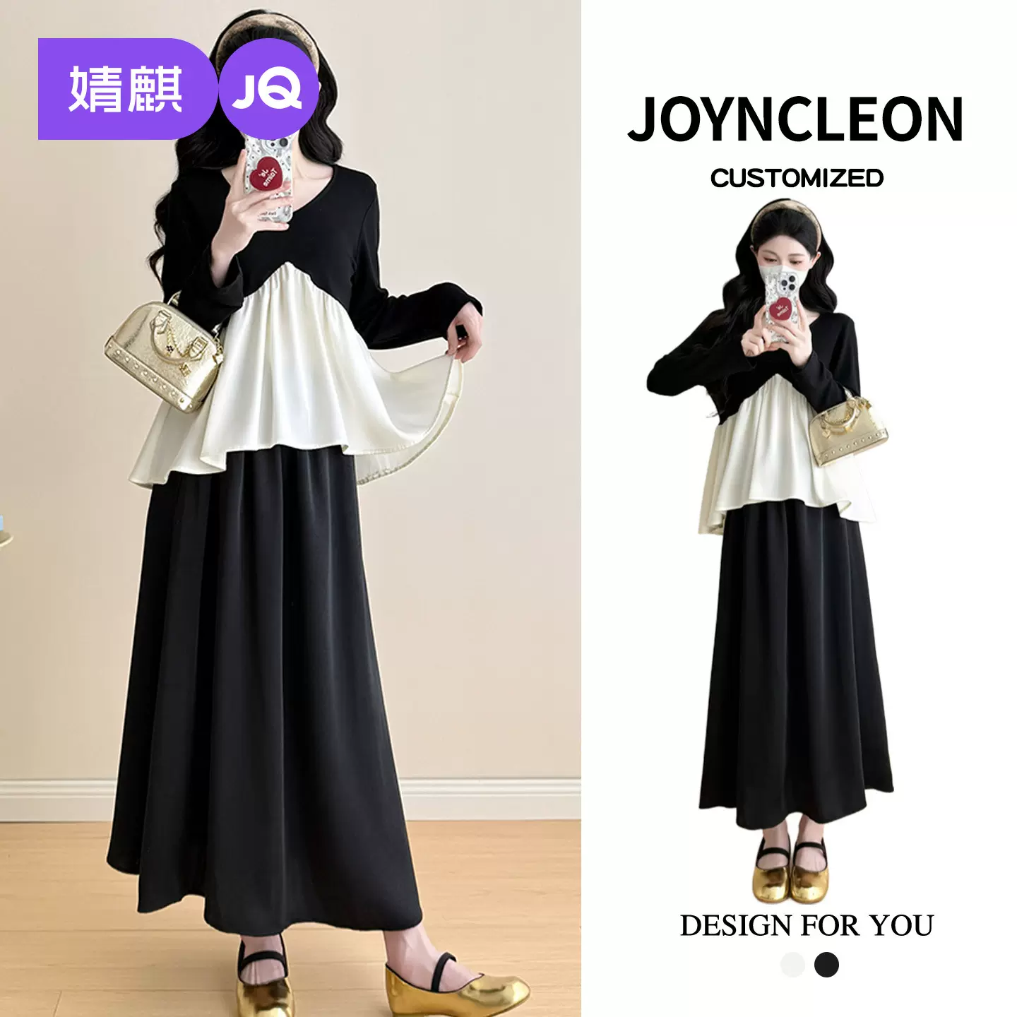 孕妇装春秋新款套装法式文艺风孕期高级感穿搭上衣+半身裙两件套