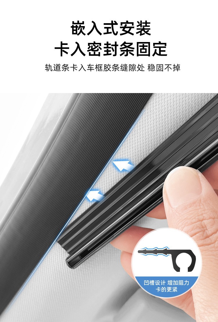 Car Sunshade Curtain, Track-Type Car Window Curtain, Cartoon Car Side Window Sun Protection and Heat Insulation Magnetic Suction Children's Sunshade Curtain
