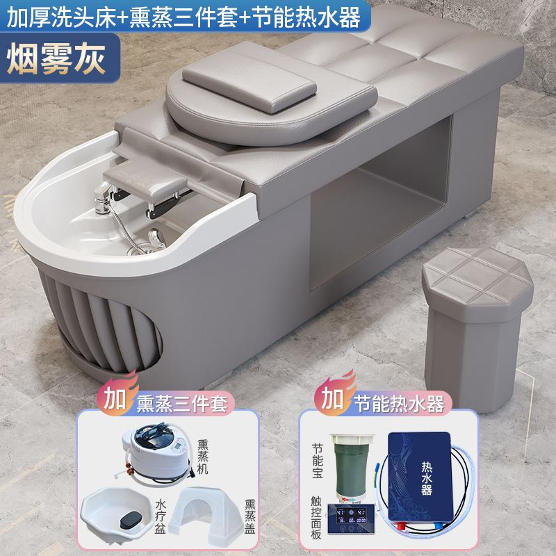 Cama de tratamiento de alta gama, masaje de belleza, barbería, fumigación de circulación de agua especial, lavabo tailandés integral