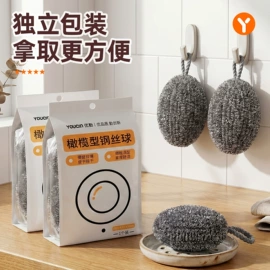 厨房置物架;衣钩/挂钩;收纳架