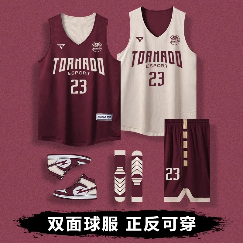 [Free Shipping] Double-sided Basketball Suit suit Men's Custom American Double-sided Jersey Women's Competition Training Team Uniform Customization