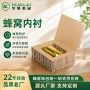 防撞抗压异型五金内衬