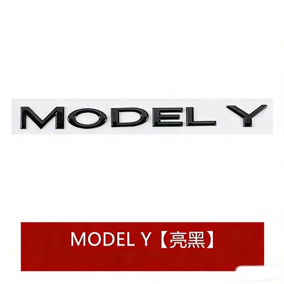 Suitable for Tesla Model 3 Y – Car logo - modely-english-bright-black