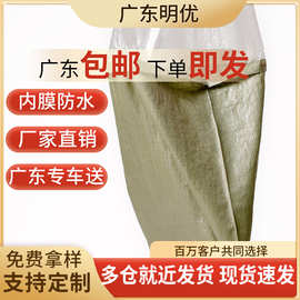 双层防水塑料编织袋带内膜内衬加厚快递物流搬家打包袋蛇皮袋定制