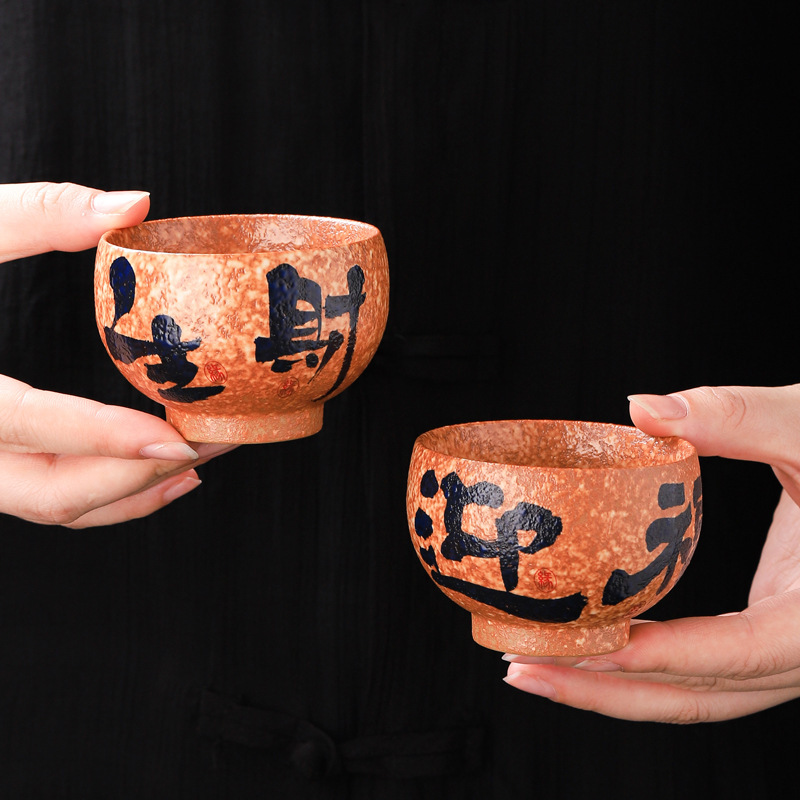 Flint Red Raw Ore Stoneware Master Cup Tea Tasting Cup Tea Cup Chinese Retro Kung Fu Tea Set Personal Cup Logo