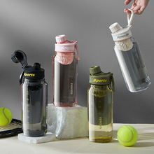 富兴运动水杯学生夏季杯子户外健身高颜值水壶便携带提手塑料杯