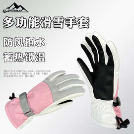 成人女款五指滑雪手套定制厂家 防滑掌心耐磨骑行可触屏滑雪手套