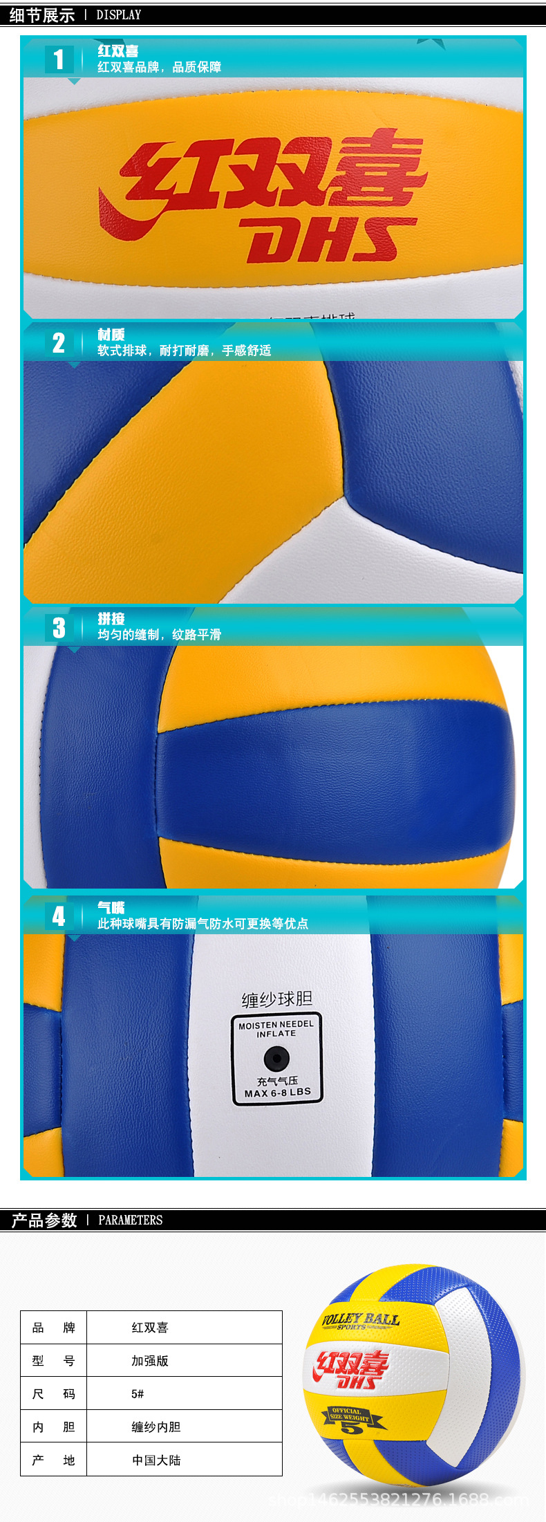 Volleyball No. 5_07.jpg