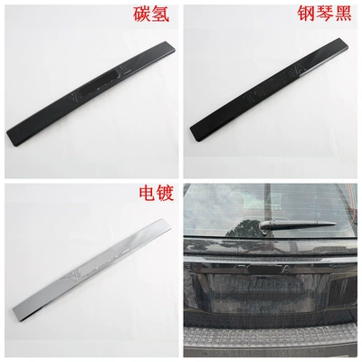 Wrist Strip, Door Edge Strip, Şüşə kənarı xromları/moldingləri - piano-black-back-trim1m