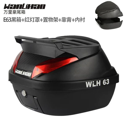 electric vehicle tail box, universal | Motorcycle trunk - e63-black-box-red-light-cover-storage-rack-backrest-interior-lining