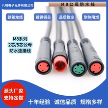 �S�����l M8��ˮ���^�B�Ӿ�  5о/2о늄�����܇��̖�ӿ���������