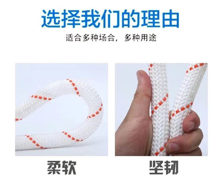 Rope Binding Rope Thickened Nylon Rope Drawstring Truck Binding Wear-Resistant Braided Soft Rope Cattle and Sheep Rope Water Well Rope