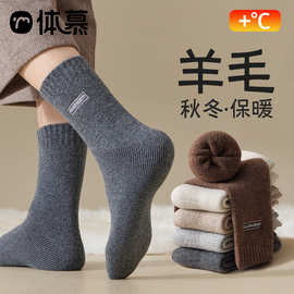 羊毛袜男士秋冬季新款加厚加绒保暖中筒袜防臭字母百搭高橡筋男袜