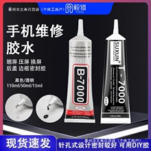 B7000ճ�֙C��Ļ�zˮ T7000 �N������֧���ޏ�߅���z�ܷ�ͨ��ܛ�z