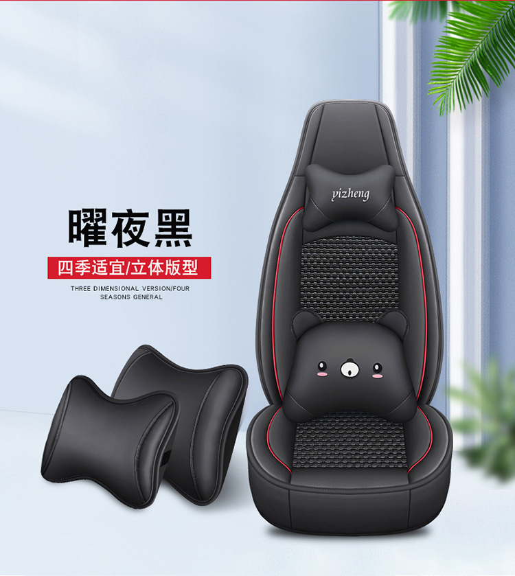 Xdd Luxurious Ice Silk Car Seat Cushion High-End Seat Cover Full Coverage Cross-Border Internet Celebrity Seat Cover Interior Accessories New Four-Season Mat