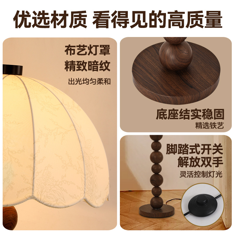 Lámpara de pie medieval francesa Vintage Wabi-Jifeng Atmósfera Sala de estar Dormitorio Sala de estudio Protección ocular avanzada Lámparas decorativas de tela image 3