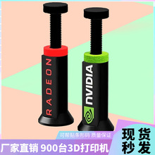 跨境3D打印显卡支撑工艺品摆件礼物潮玩创意伸缩支撑台式电脑伴侣
