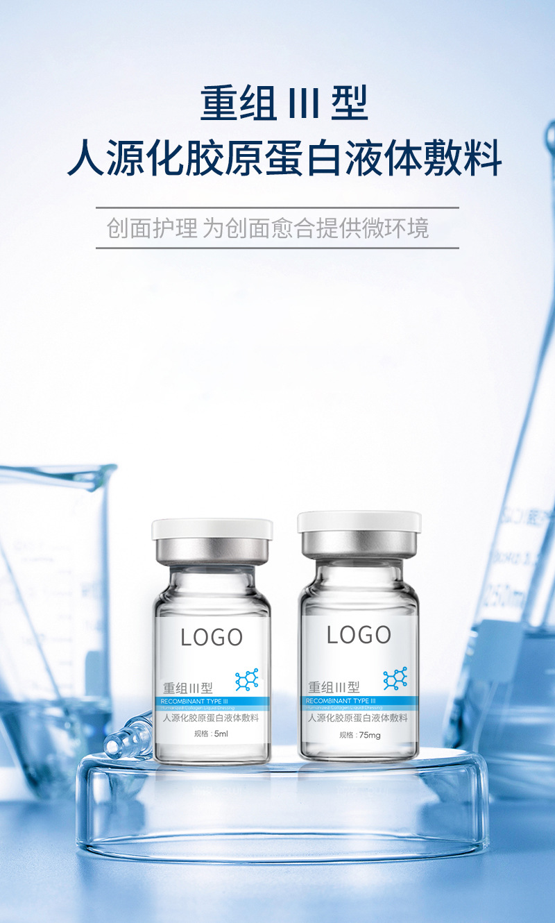 械二类-冻干粉_01