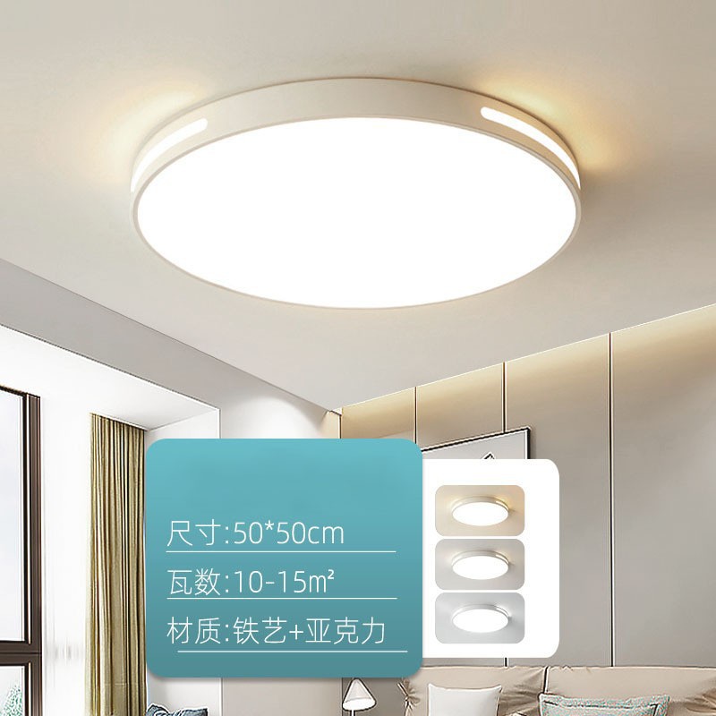 D-bedroom round 50cm