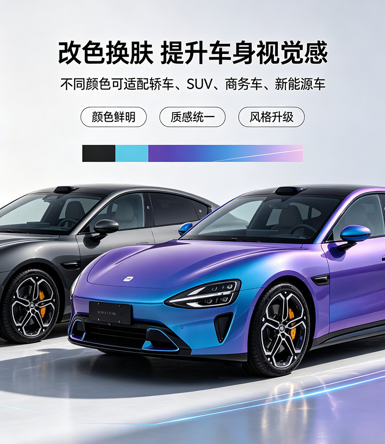 Carlas Car Color Change Film Tpu Car Wrap Liquid Metal Gun Gray Paint Protection Sun Protection Waterproof Safety Explosion-Proof