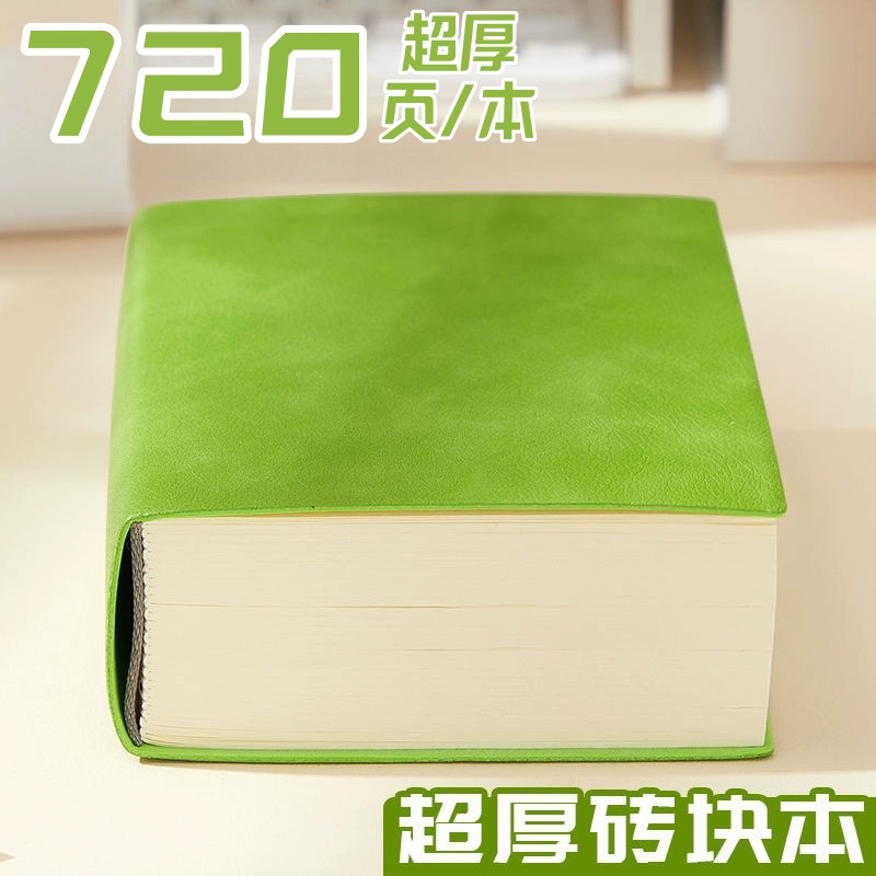 B6超厚空白本720页笔记本奶砖空白本小清新加厚可平摊记事本定制|undefined