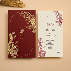 结婚请柬喜帖新款婚礼请帖创意感大气婚宴邀请函婚庆用品包邮代发