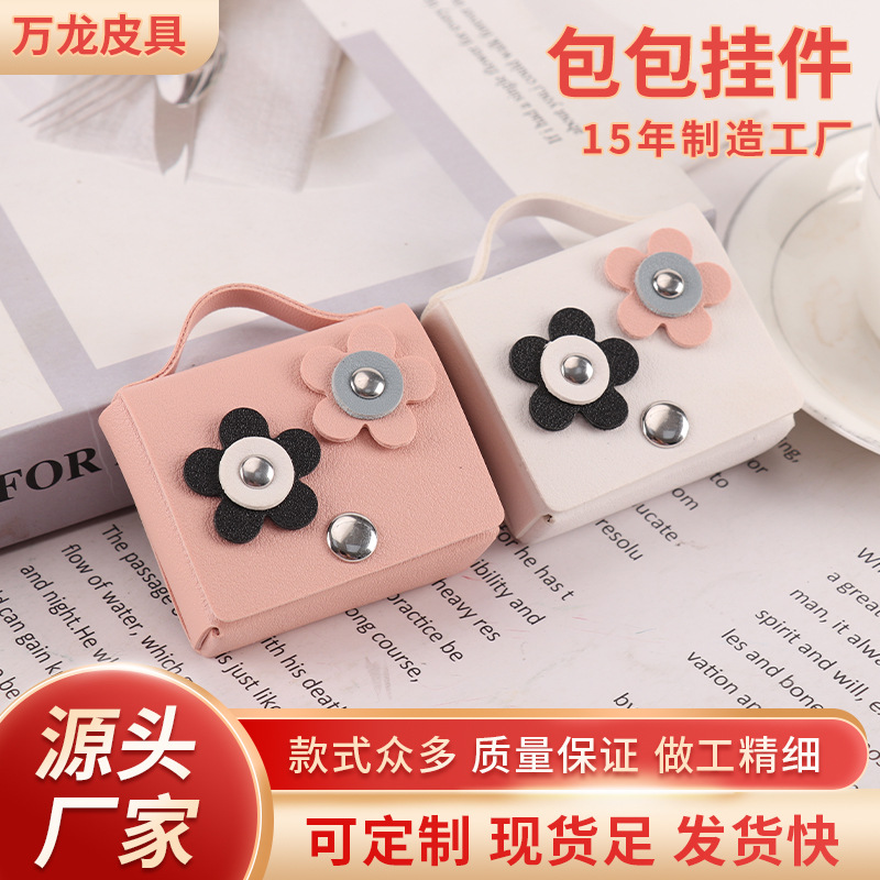 In-Stock Mini Niche Exquisite Keychain Pendant Coin Purse Pu Leather Exquisite Bag Coin Purse
