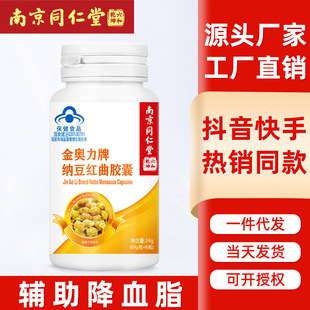 �Ͼ�ͬ���ü{���t���z���o��Ѫ֬�����������XѪ��1�����l