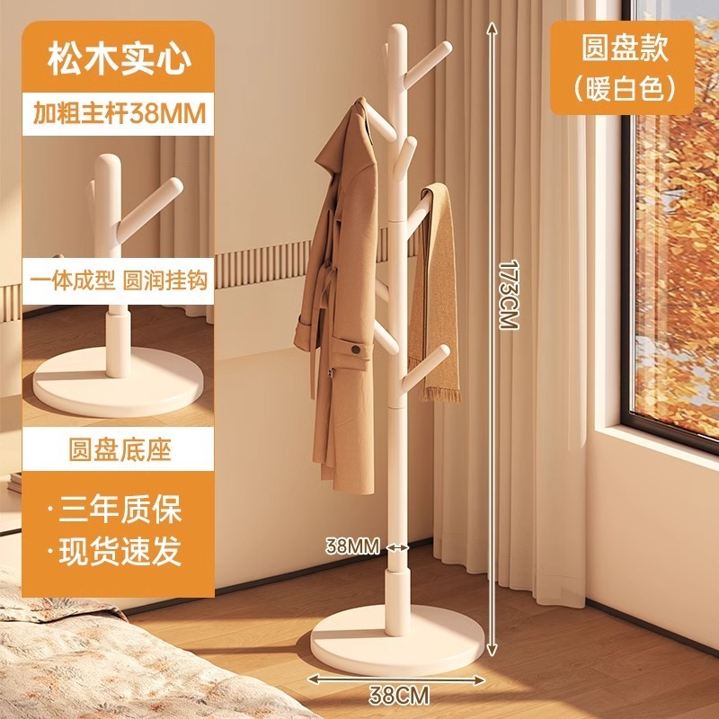 新しい中国風の無垢材の衣類ラック床置き垂直寝室玄関コートラック洋服ラックブナ材バッグラック立体衣類ラック|undefined