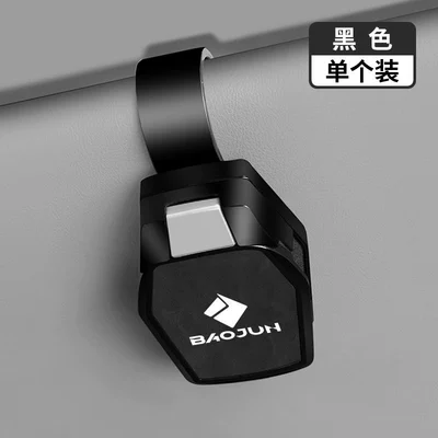 New Baojun Car Glasses Holder Yuese Plus Yunduo Yunsai Hengjing Kiwi Ev Car Sunglasses Holder Storage Piece (Car Glasses Clip/Bill Clip) - b-type-eyeglass-clip-baojun-silk-screened-retro-black-single-pack