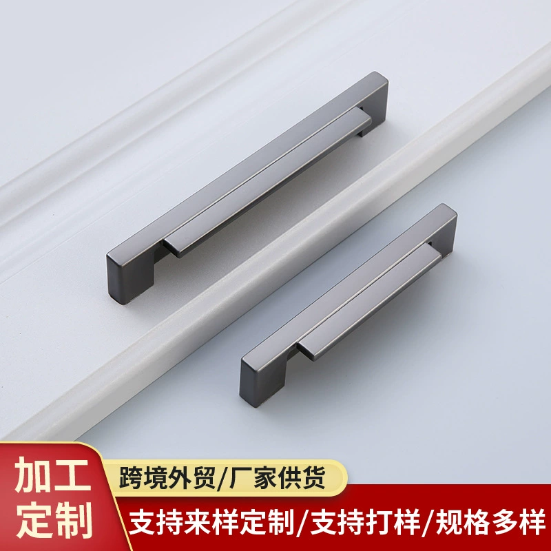 Modern Simple Cabinet Gate Pull Hands Hardware European Wardrobe Cabinet Shop, Zinc Alloy Nordic drawer pulling hand