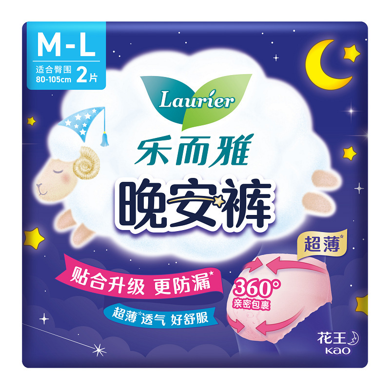 花. 王楽. 上品な生理用ナプキンの超薄ゼロ触感の全シリーズのおばさんのタオルの安眠のズボンの箱のスーパーの卸売り|undefined