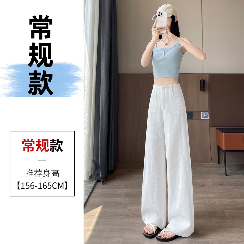 白色棉麻阔腿裤女夏薄款高腰垂感老钱风西装直筒棉麻休闲裤阔腿裤|undefined