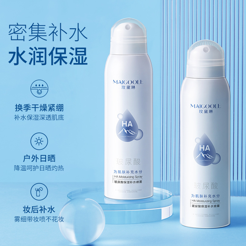 Madeline Hyaluronic Acid Hydrating Spray Repairing Moisturizing Spray Toner Summer Beauty Skin Care Toner