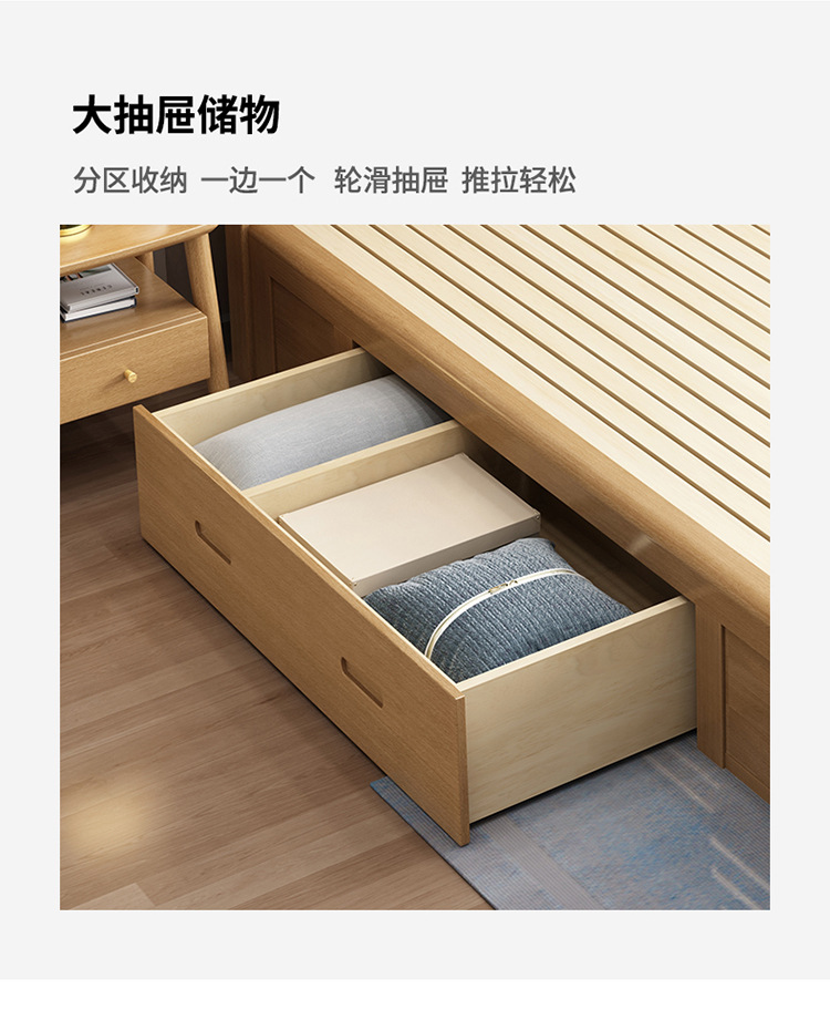 榉木详情页-329#_15.jpg