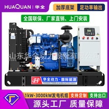��ȫ40kw������ͷ������380v 30 50 60ǧ�߲��ͷ���� ������