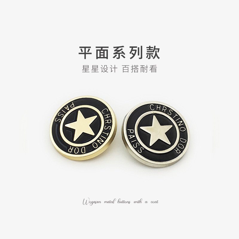Vintage Star Metal Jeans Button Denim Jacket Button All-match Men's Suit Women's Top Decorative Button