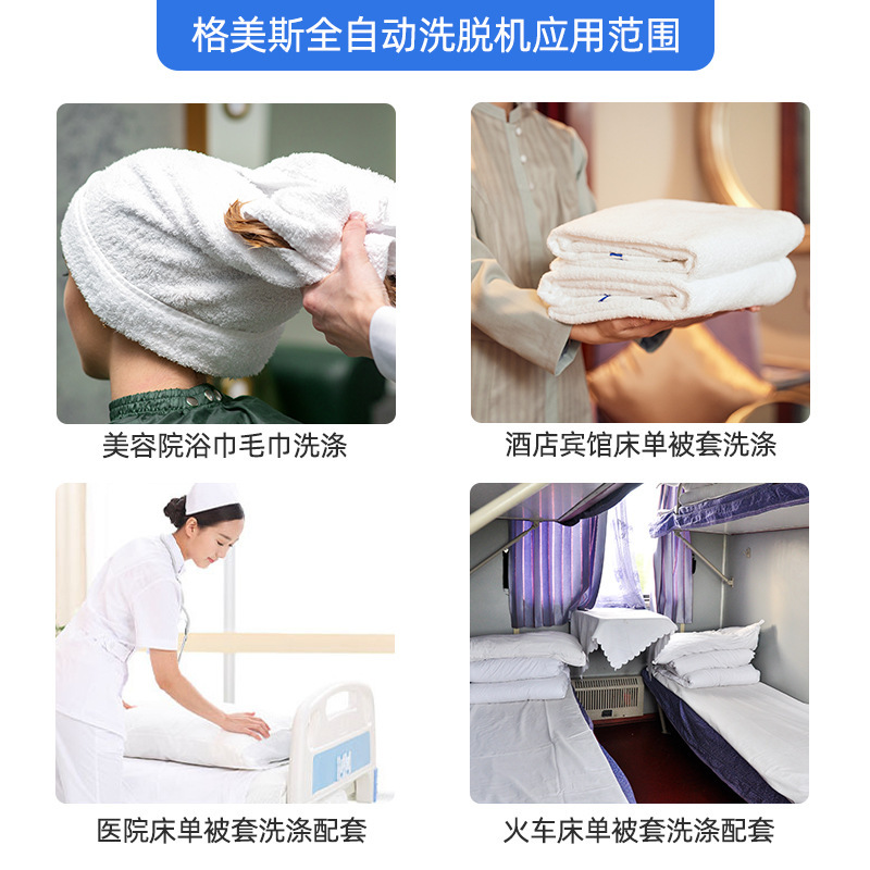 上海グメイシ工業用洗濯機 50kg 洗濯機 大型洗濯機|undefined