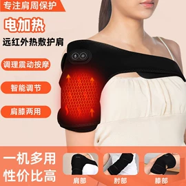 电热毯/垫;电热护膝护腰;电热穿戴