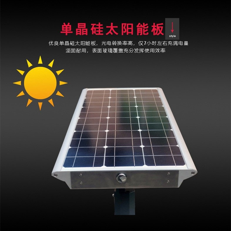 太阳能监控供电锂电储能果园鱼塘养殖园区远程监控供电报警喊话