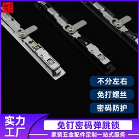 其他门窗配件;窗锁;阳篷、雨篷