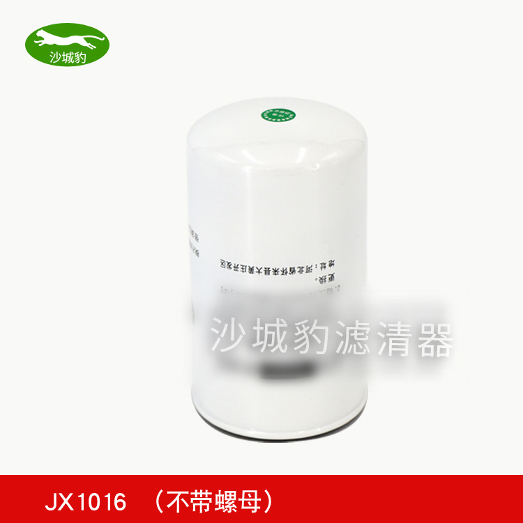 JX1016 3.jpg